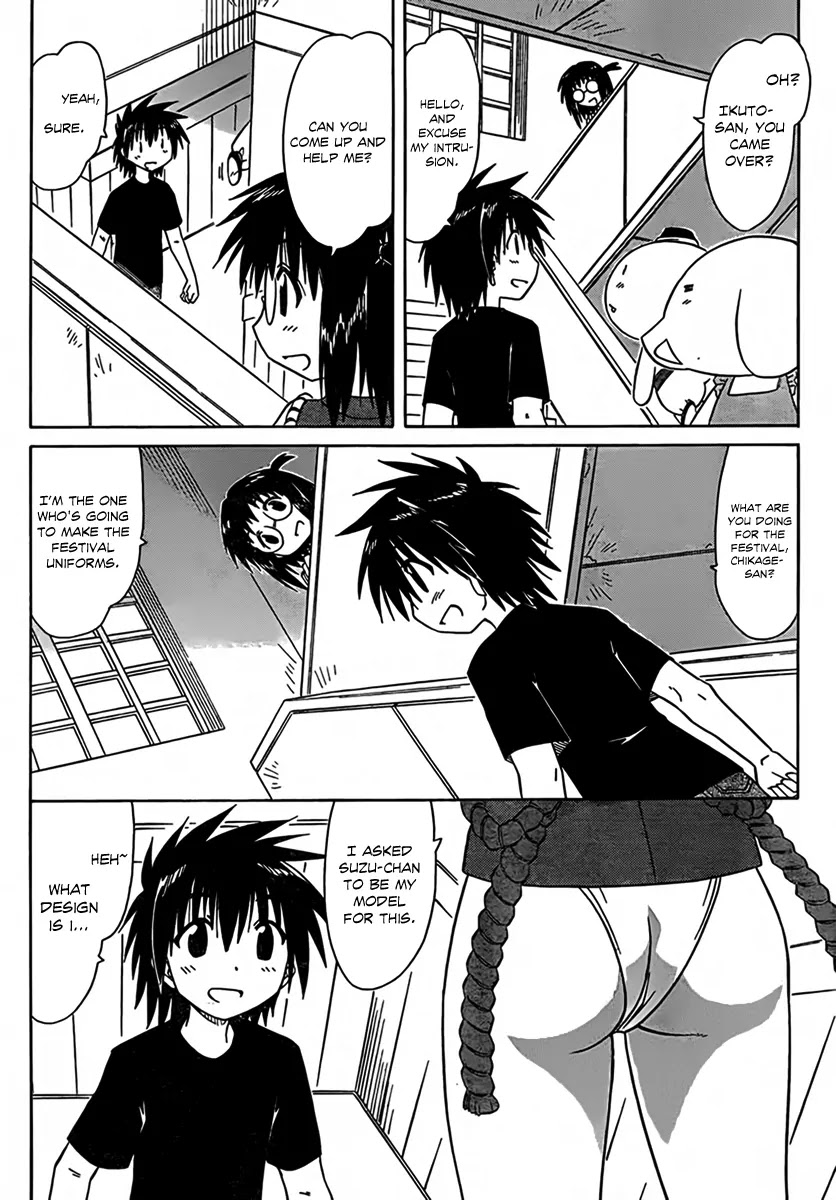 Nagasarete Airantou Chapter 114 - Page 9