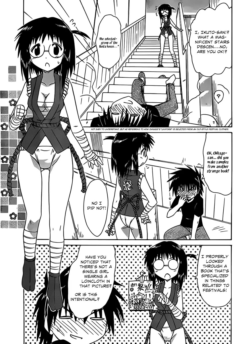 Nagasarete Airantou Chapter 114 - Page 10