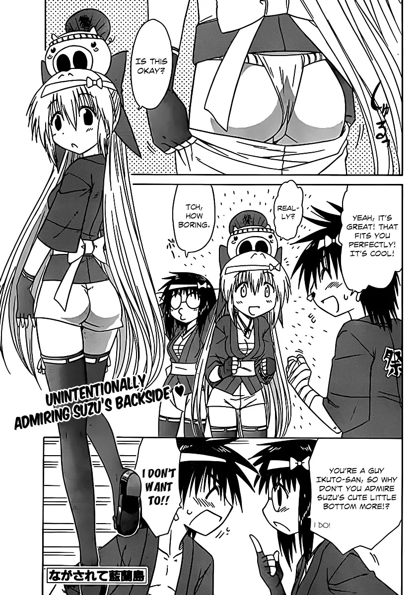 Nagasarete Airantou Chapter 115 - Page 2