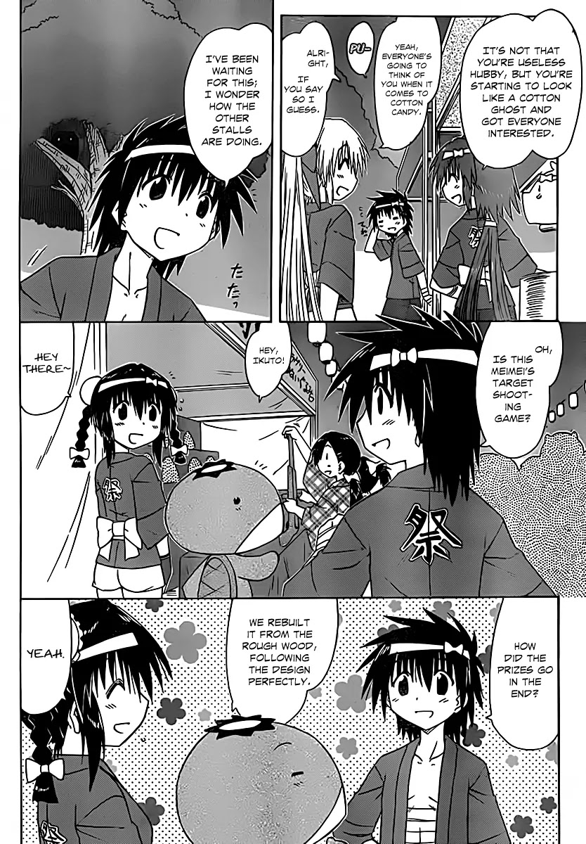 Nagasarete Airantou Chapter 115 - Page 11