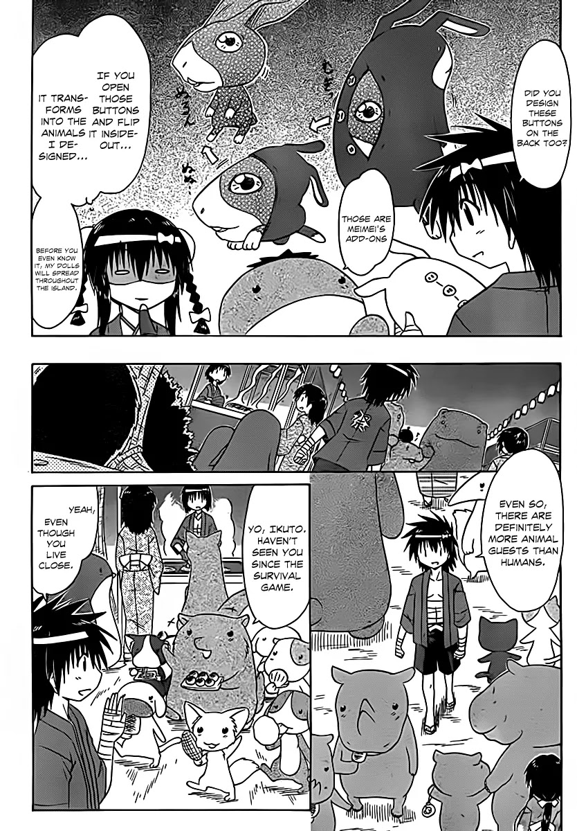 Nagasarete Airantou Chapter 115 - Page 13