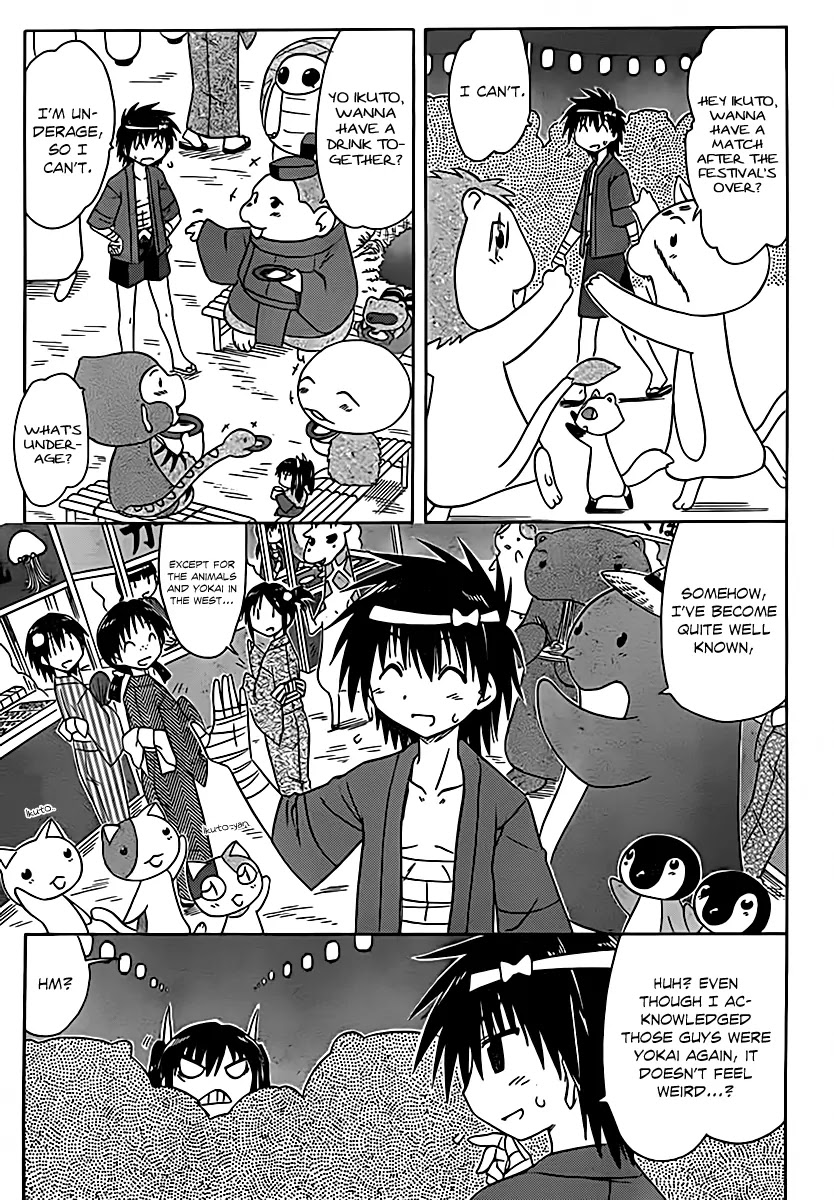 Nagasarete Airantou Chapter 115 - Page 14