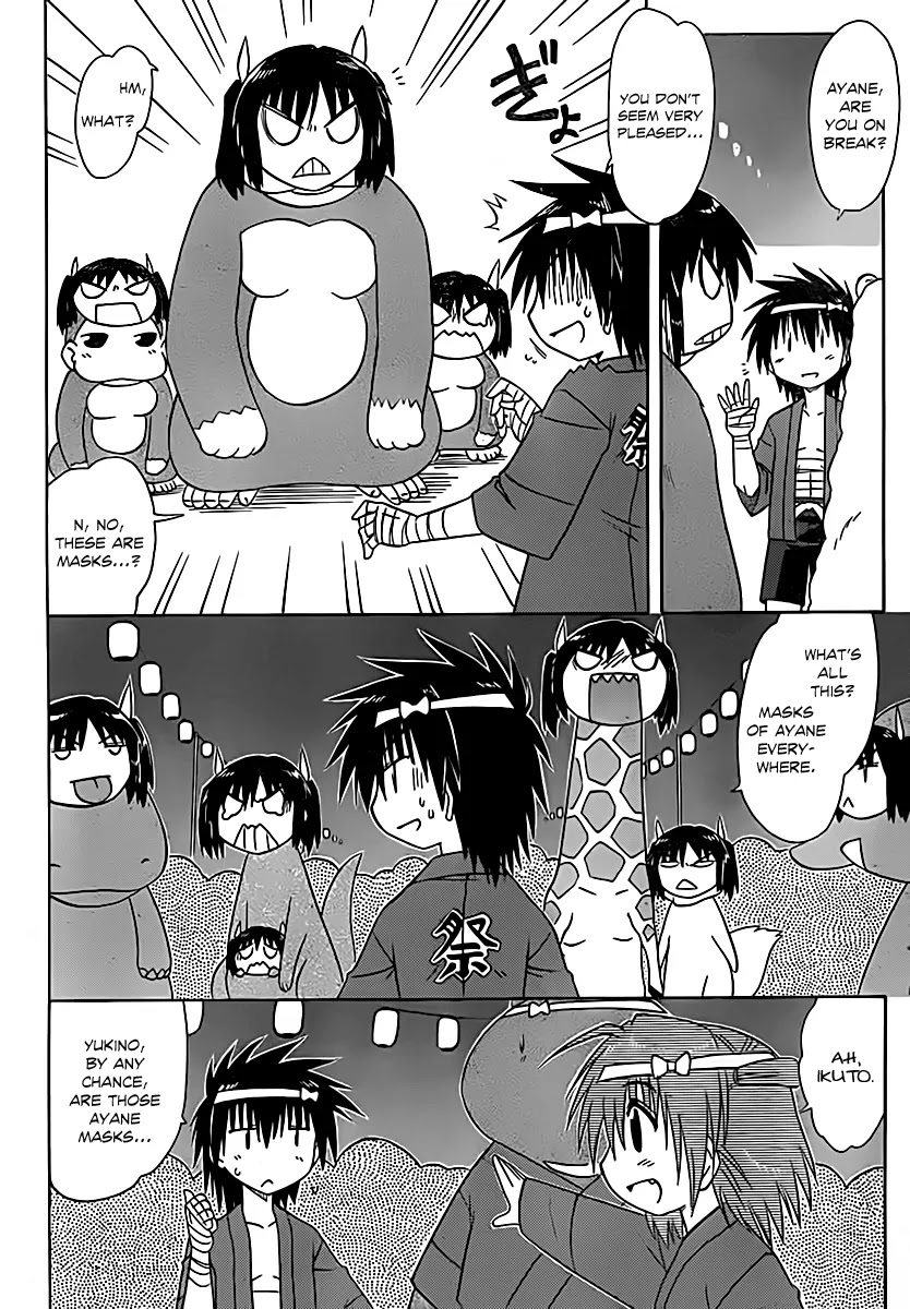 Nagasarete Airantou Chapter 115 - Page 15