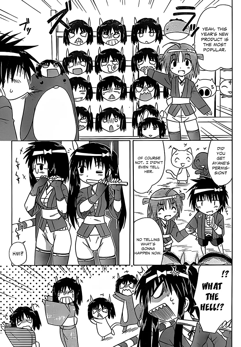 Nagasarete Airantou Chapter 115 - Page 16