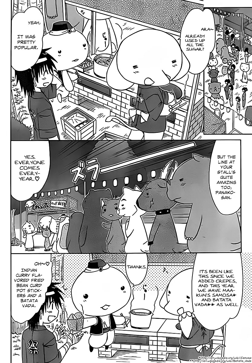 Nagasarete Airantou Chapter 115 - Page 17