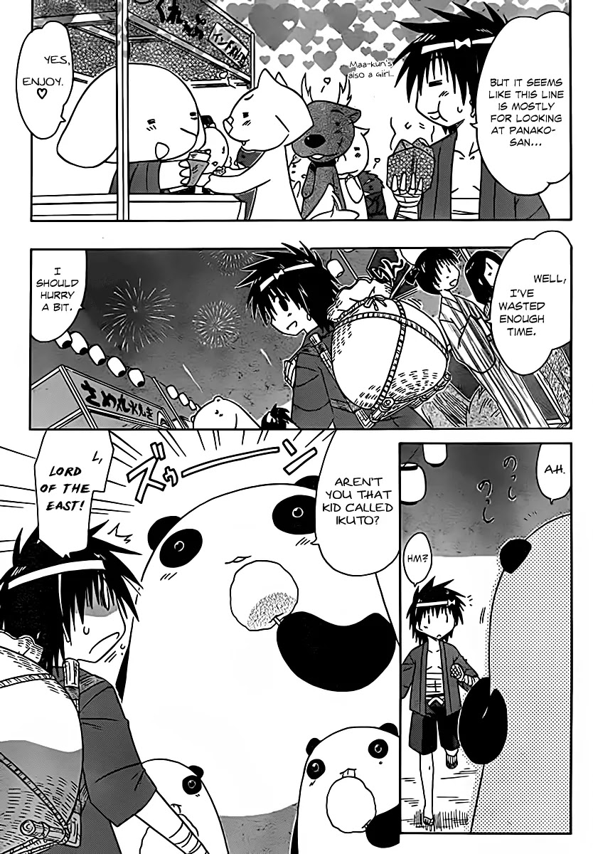 Nagasarete Airantou Chapter 115 - Page 18