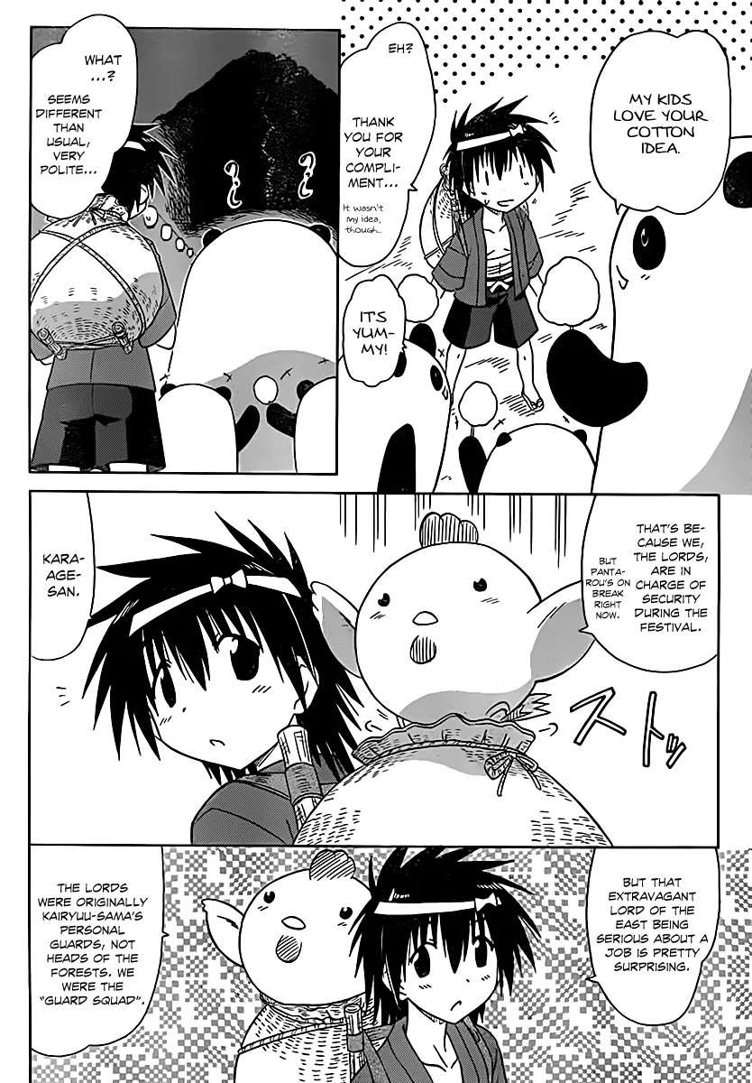 Nagasarete Airantou Chapter 115 - Page 19