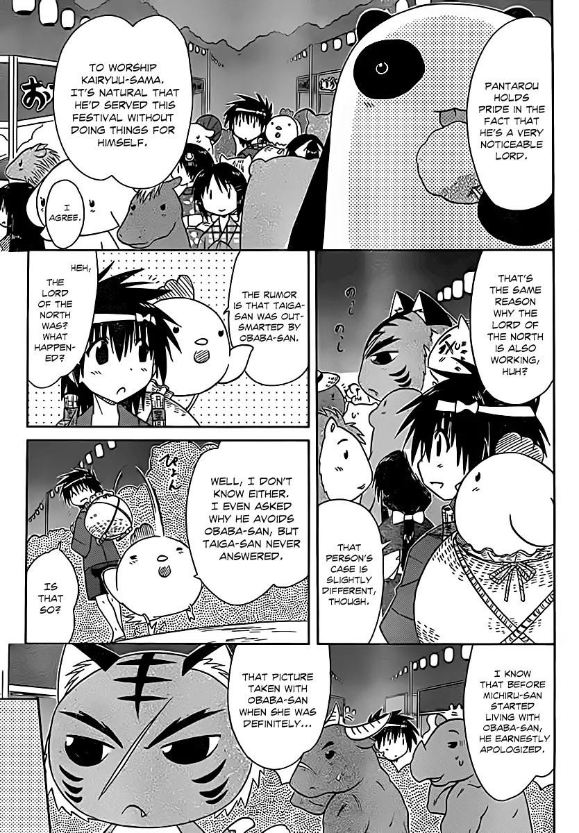 Nagasarete Airantou Chapter 115 - Page 20