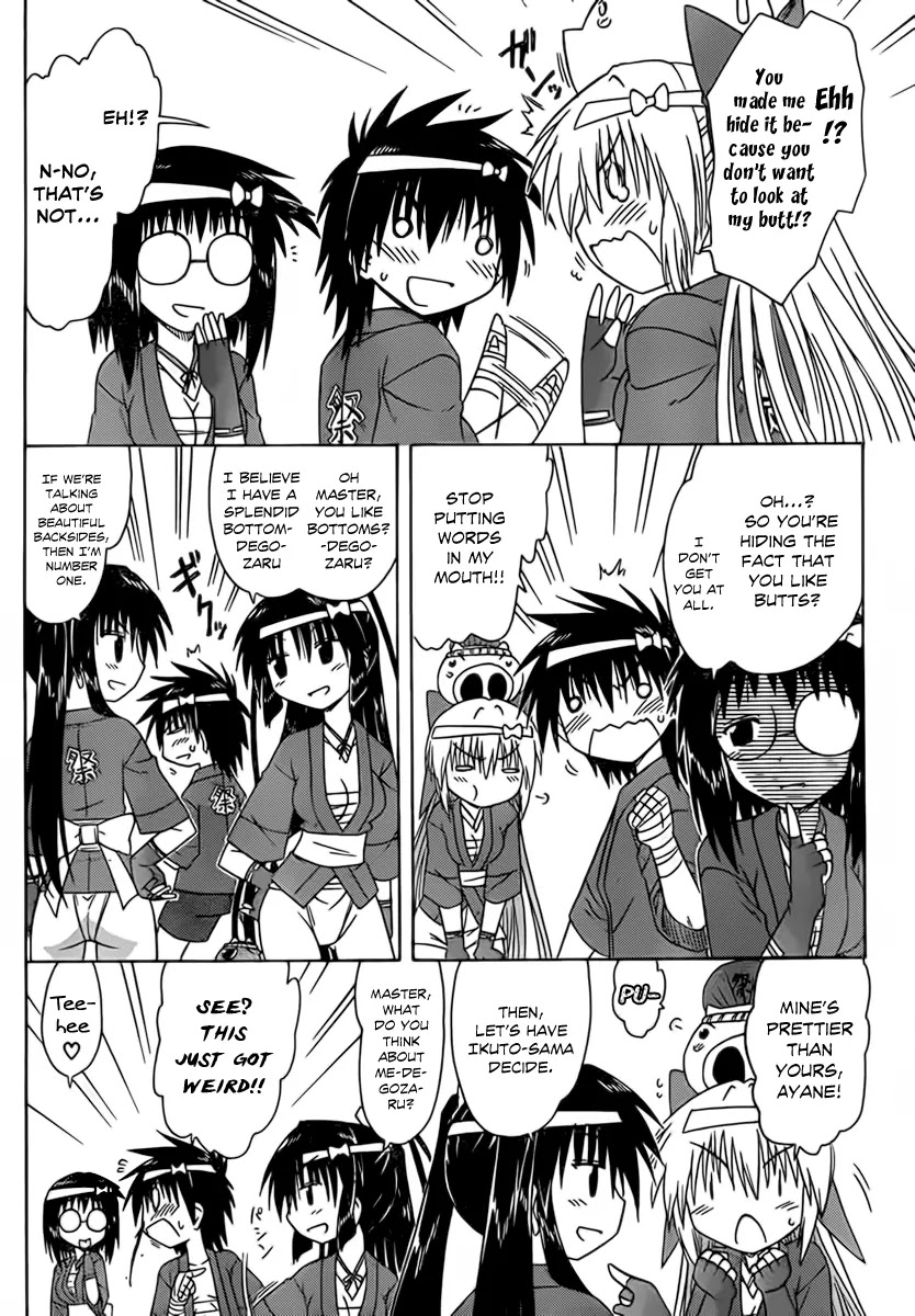 Nagasarete Airantou Chapter 115 - Page 3