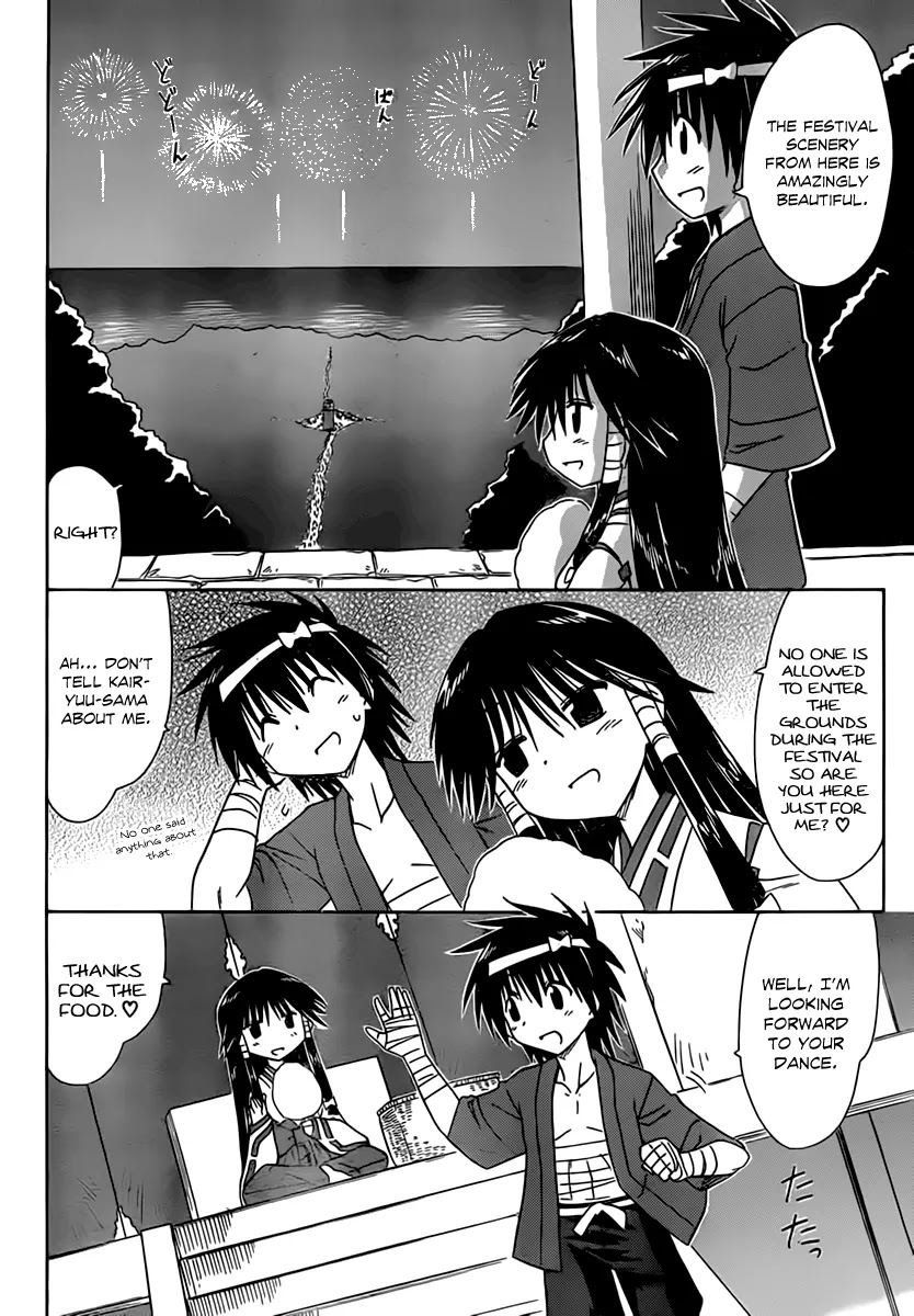 Nagasarete Airantou Chapter 115 - Page 23