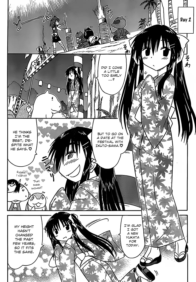 Nagasarete Airantou Chapter 115 - Page 25