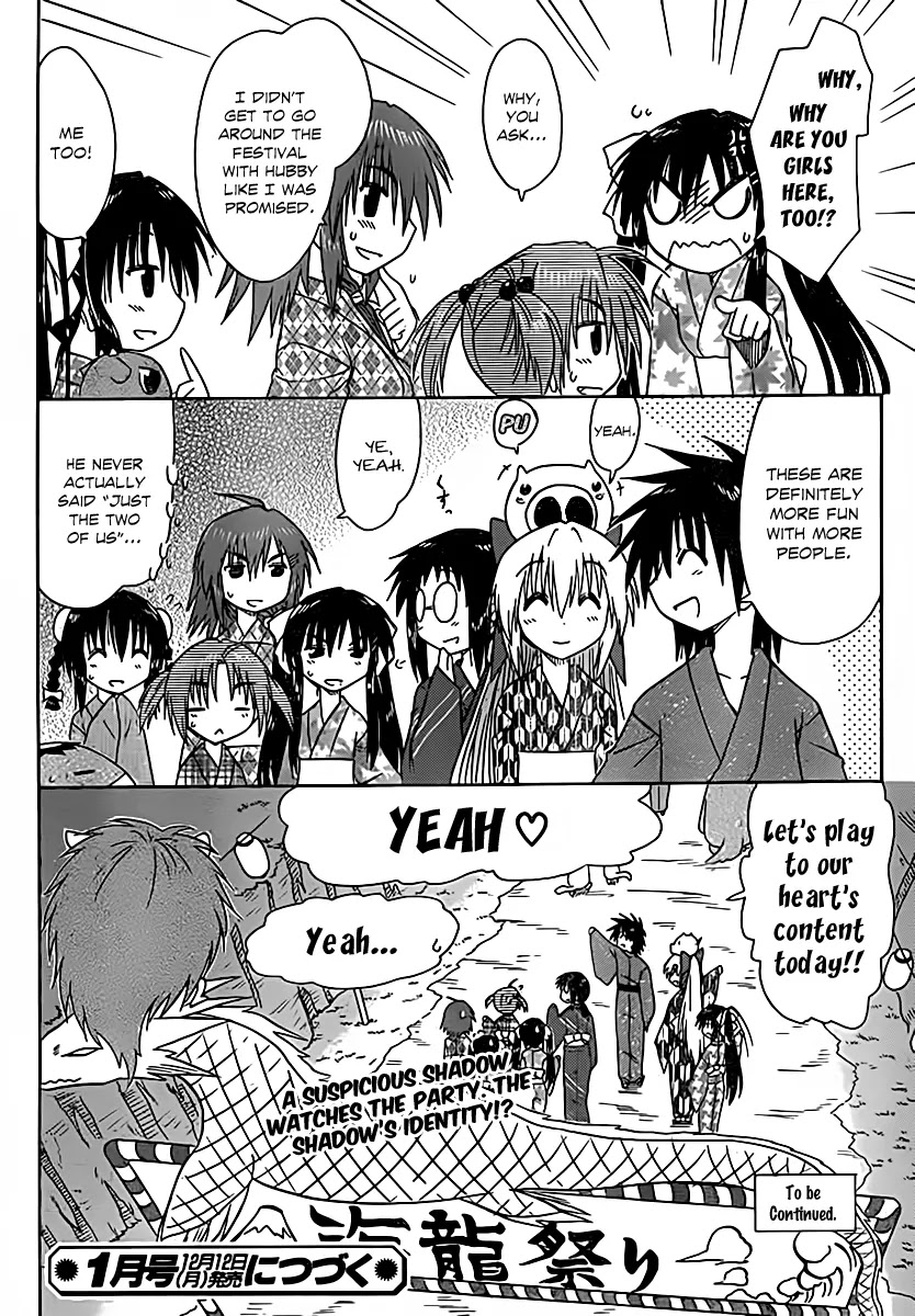 Nagasarete Airantou Chapter 115 - Page 27