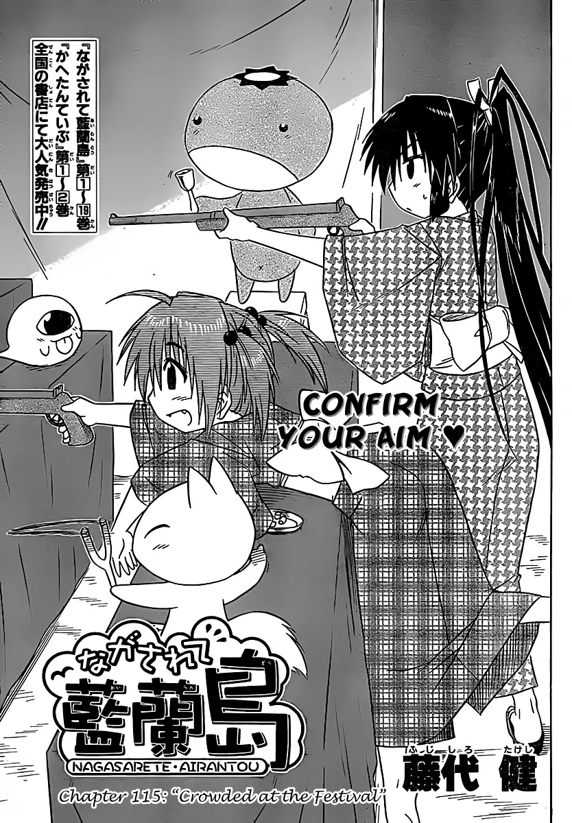 Nagasarete Airantou Chapter 115 - Page 4