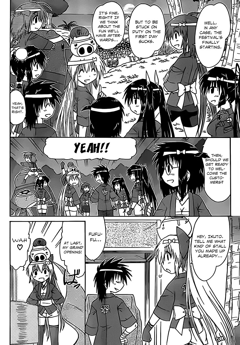 Nagasarete Airantou Chapter 115 - Page 5