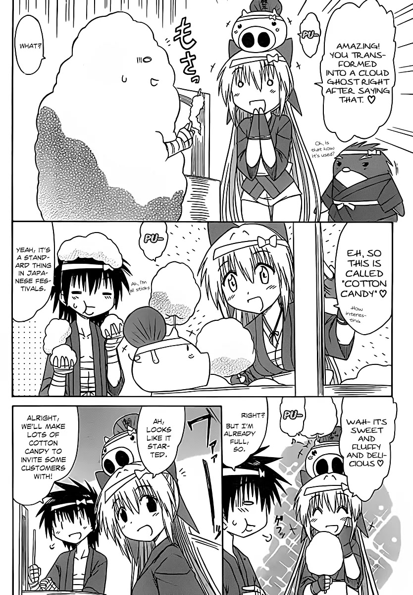 Nagasarete Airantou Chapter 115 - Page 7