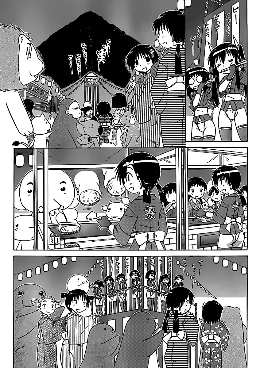 Nagasarete Airantou Chapter 115 - Page 8