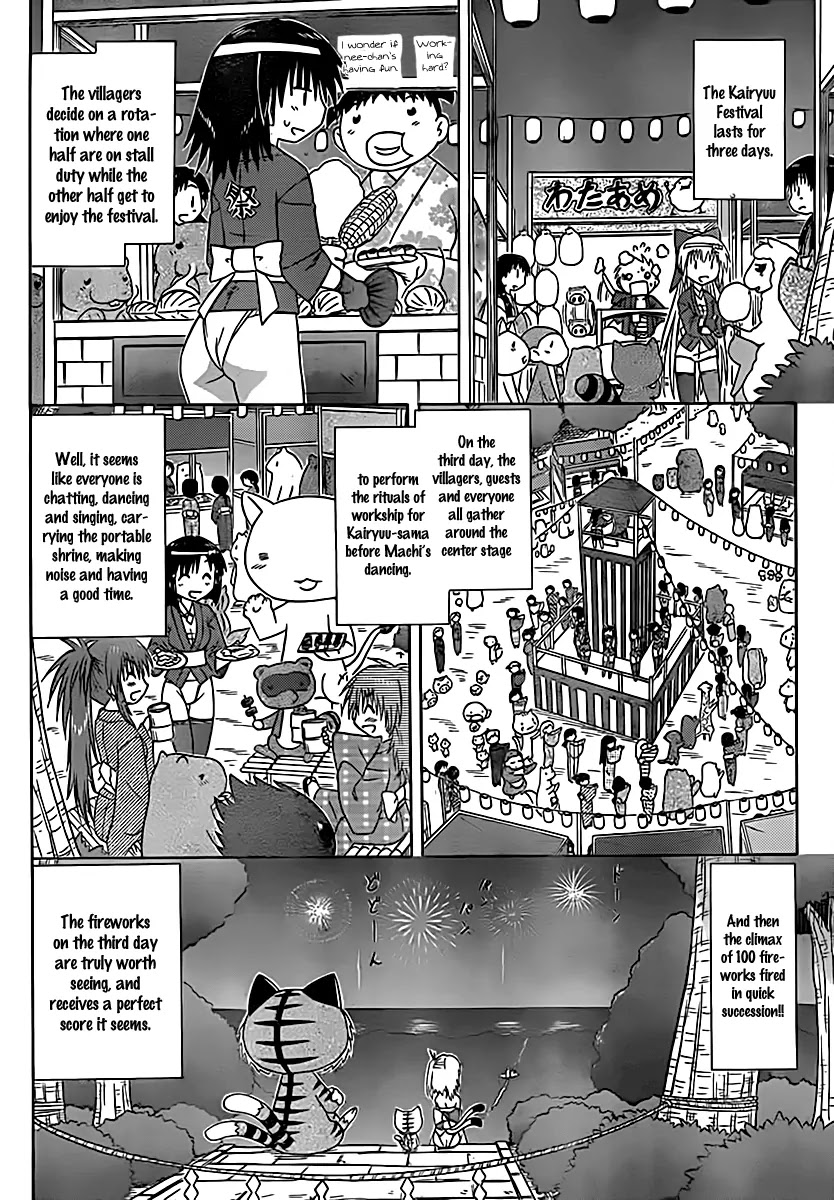 Nagasarete Airantou Chapter 115 - Page 9