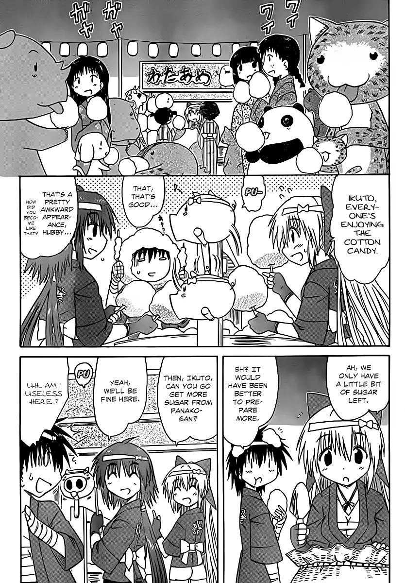 Nagasarete Airantou Chapter 115 - Page 10
