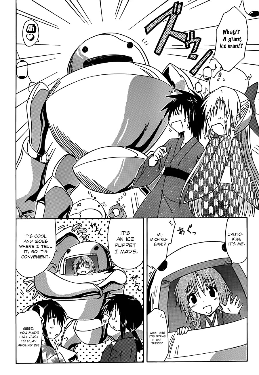 Nagasarete Airantou Chapter 116 - Page 11