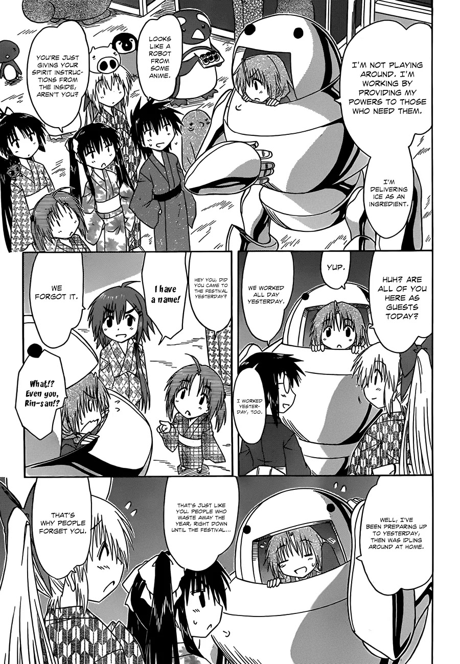 Nagasarete Airantou Chapter 116 - Page 12