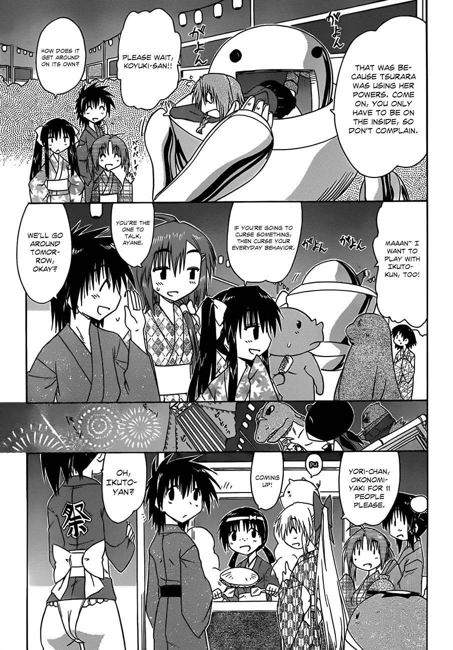 Nagasarete Airantou Chapter 116 - Page 14