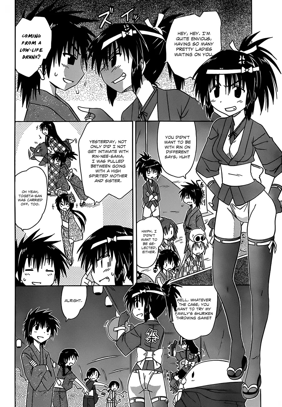 Nagasarete Airantou Chapter 116 - Page 15