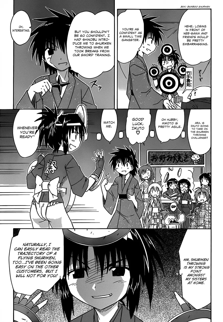 Nagasarete Airantou Chapter 116 - Page 16