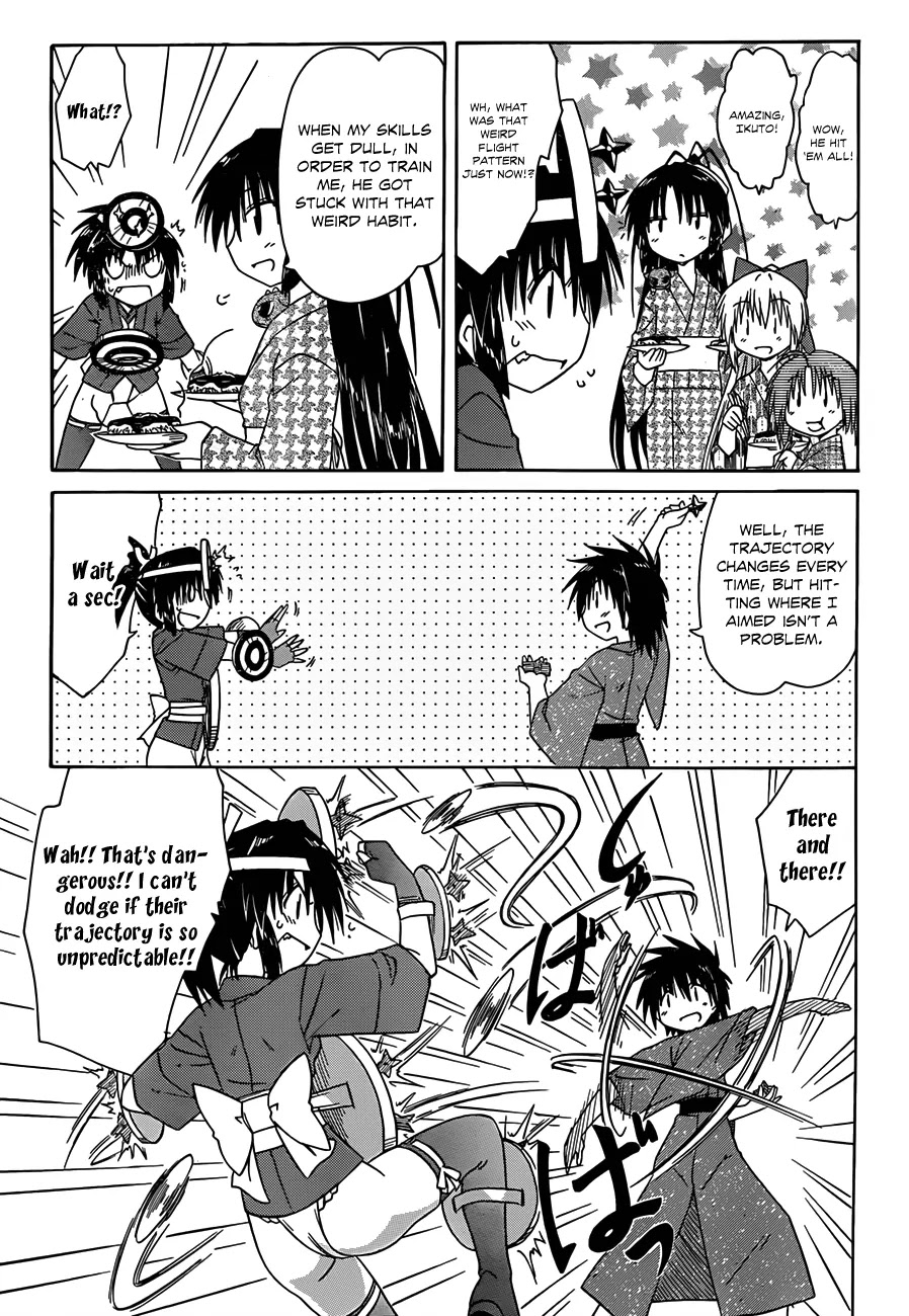 Nagasarete Airantou Chapter 116 - Page 18