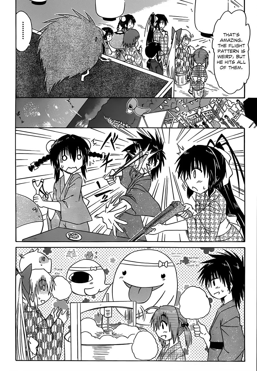 Nagasarete Airantou Chapter 116 - Page 19