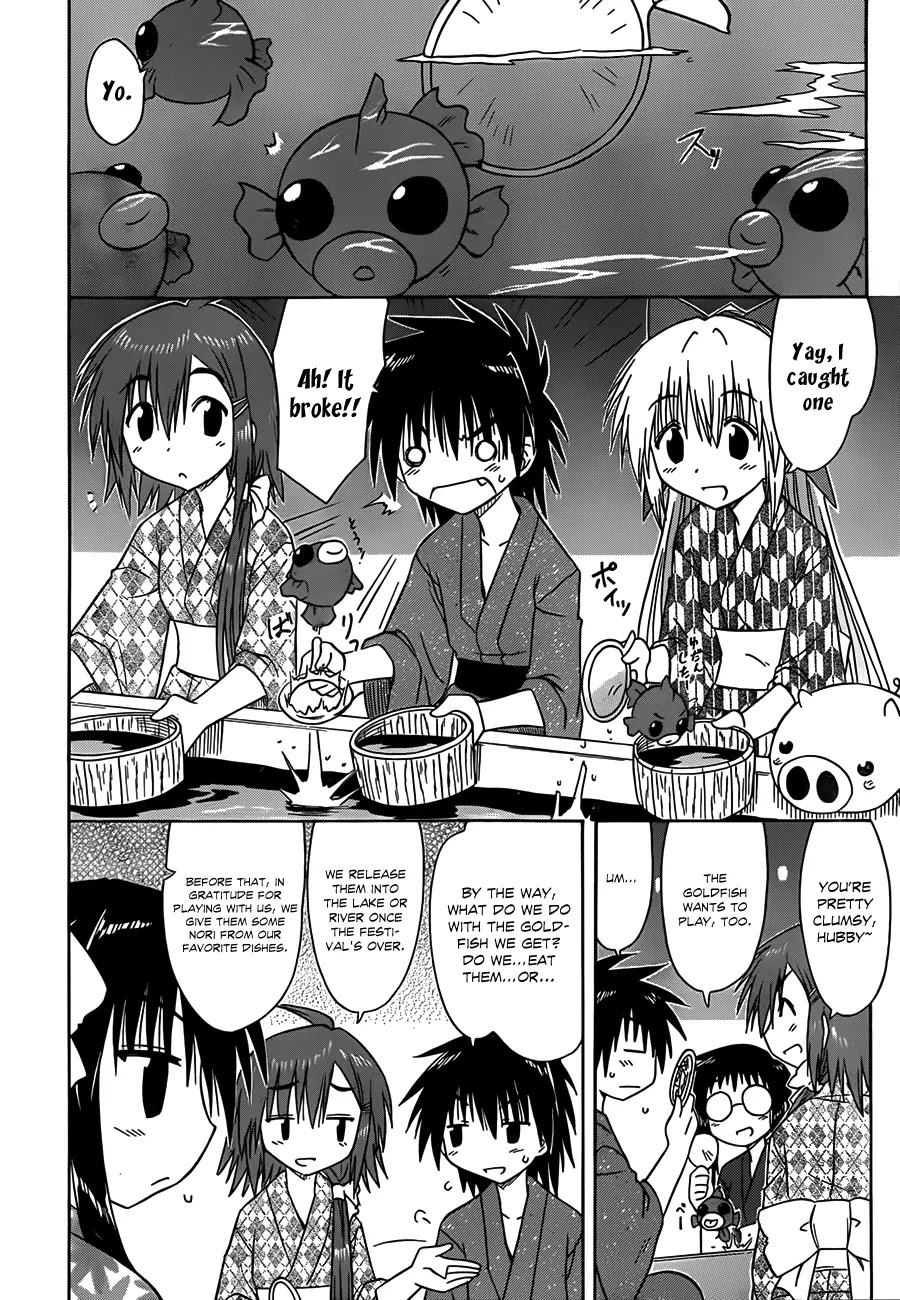 Nagasarete Airantou Chapter 116 - Page 23