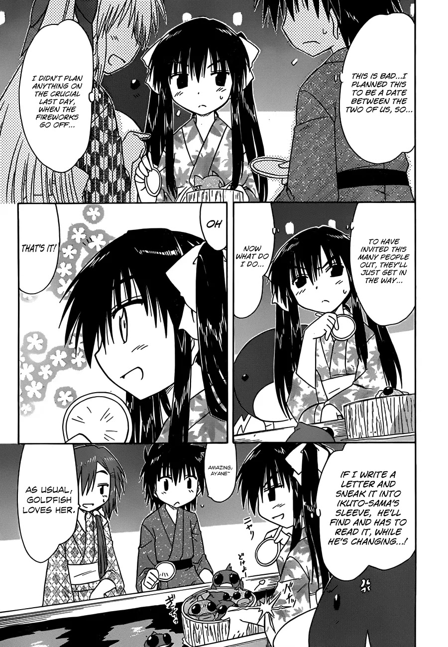 Nagasarete Airantou Chapter 116 - Page 24