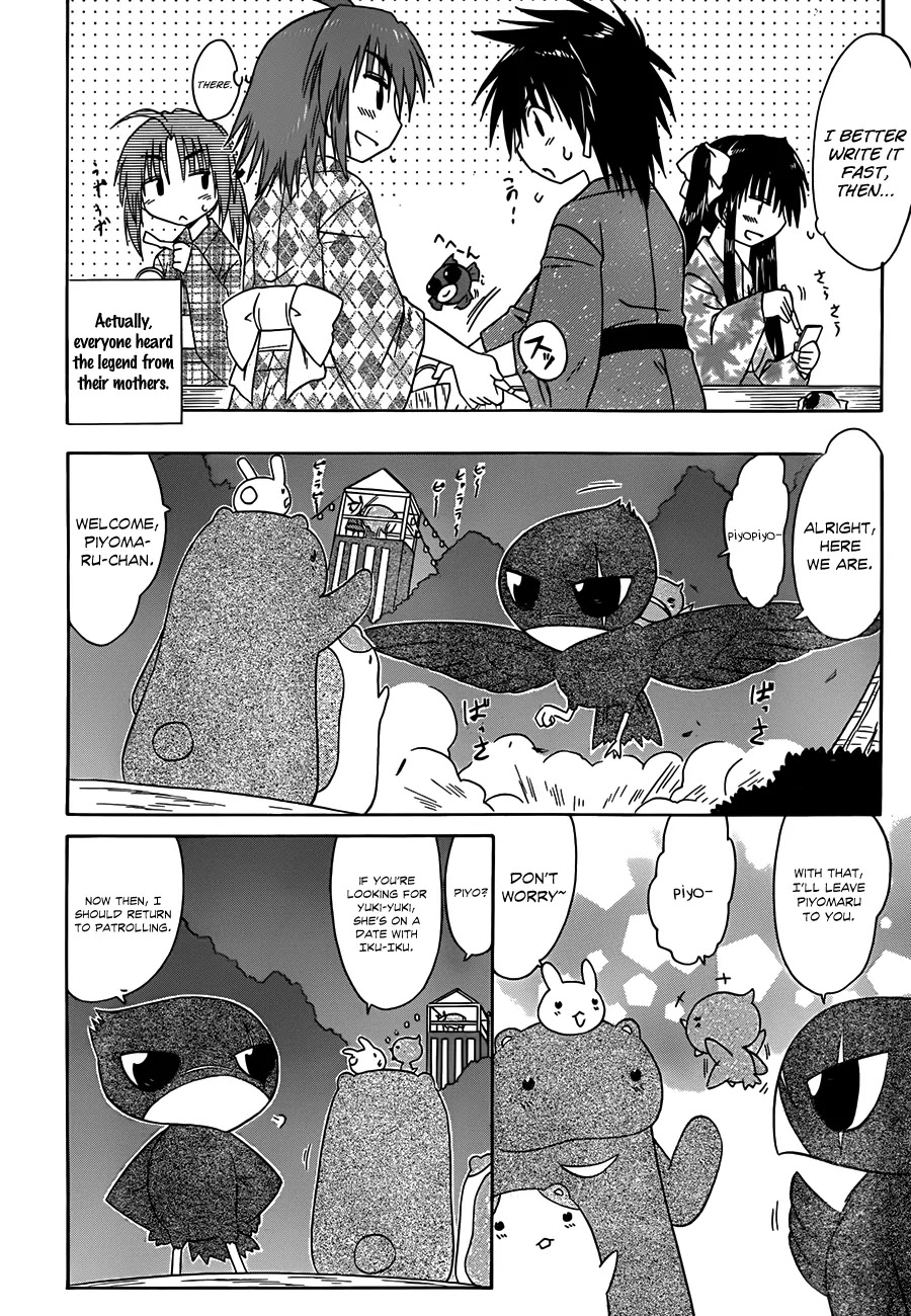 Nagasarete Airantou Chapter 116 - Page 25
