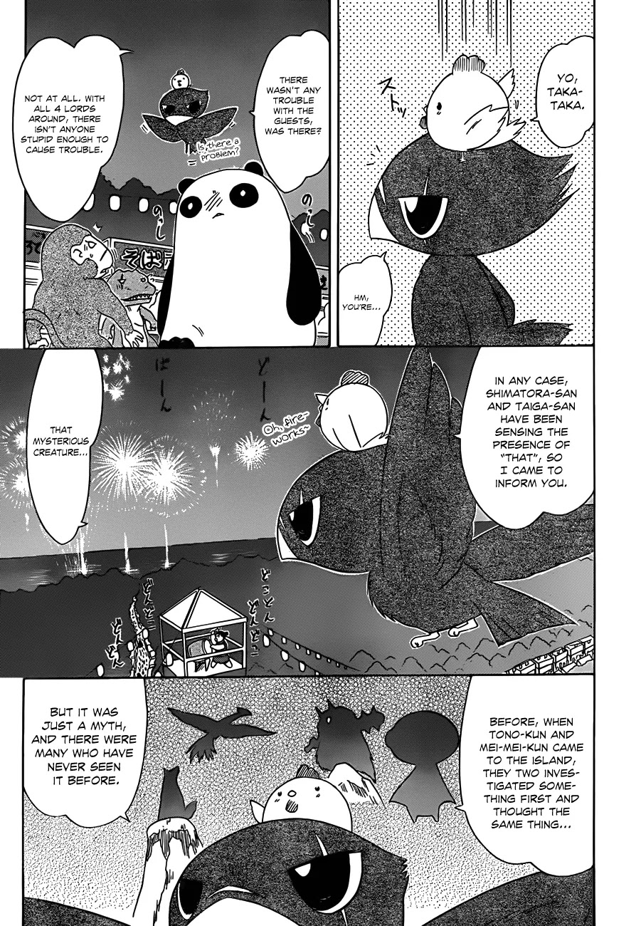 Nagasarete Airantou Chapter 116 - Page 26