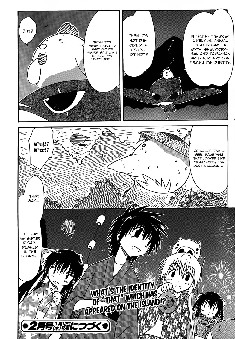 Nagasarete Airantou Chapter 116 - Page 27