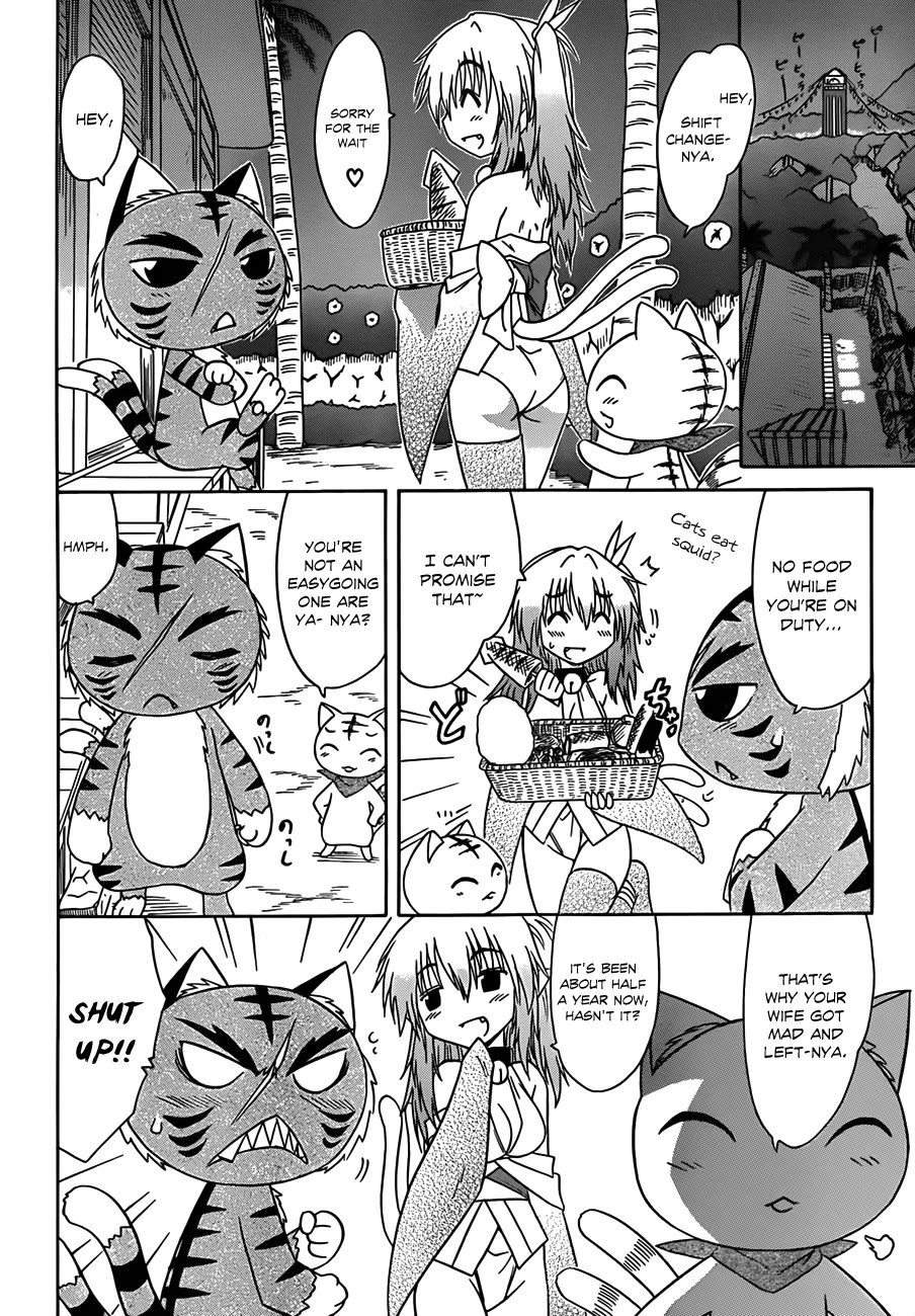 Nagasarete Airantou Chapter 116 - Page 5