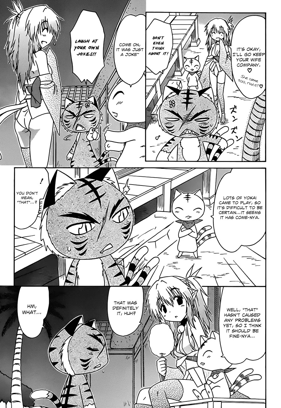 Nagasarete Airantou Chapter 116 - Page 6