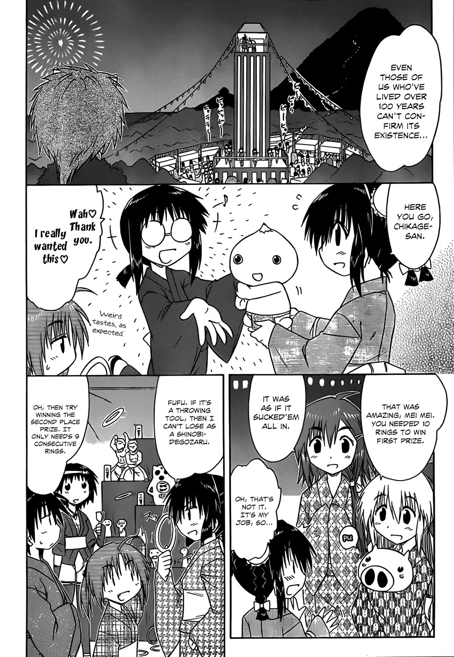 Nagasarete Airantou Chapter 116 - Page 7