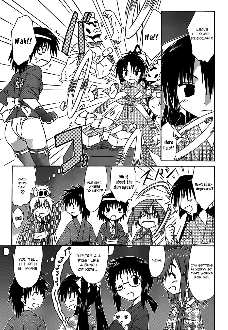 Nagasarete Airantou Chapter 116 - Page 8