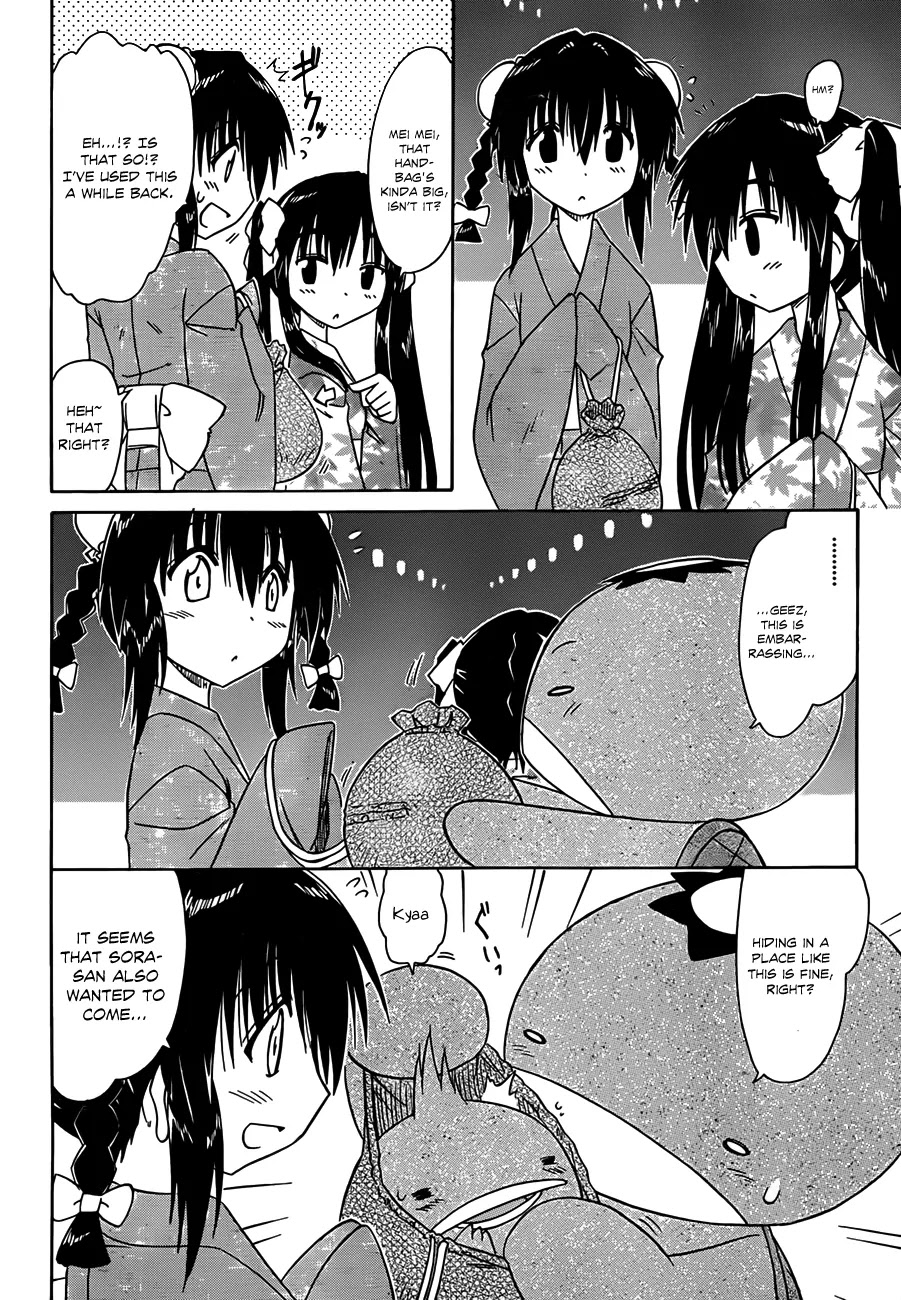 Nagasarete Airantou Chapter 116 - Page 9