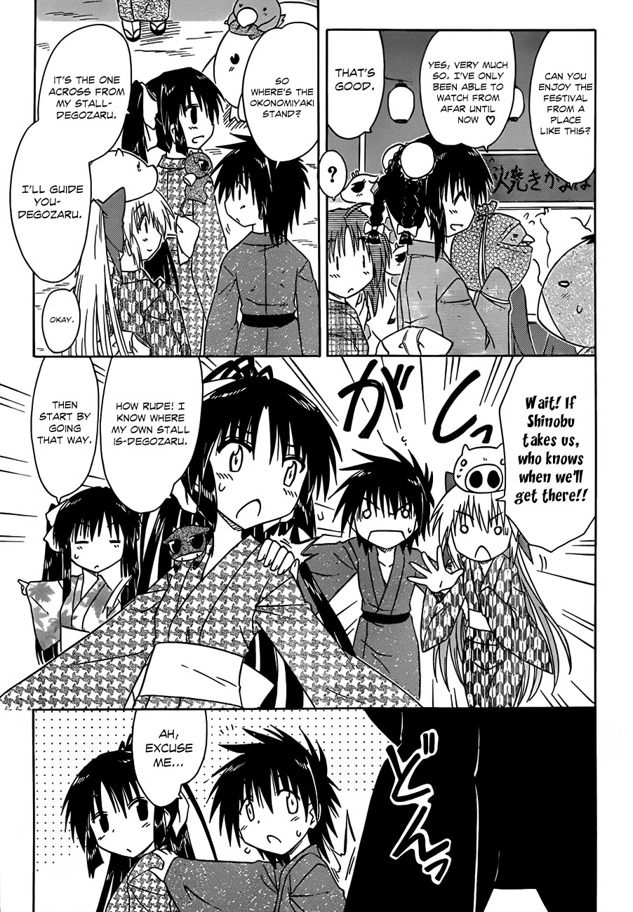 Nagasarete Airantou Chapter 116 - Page 10
