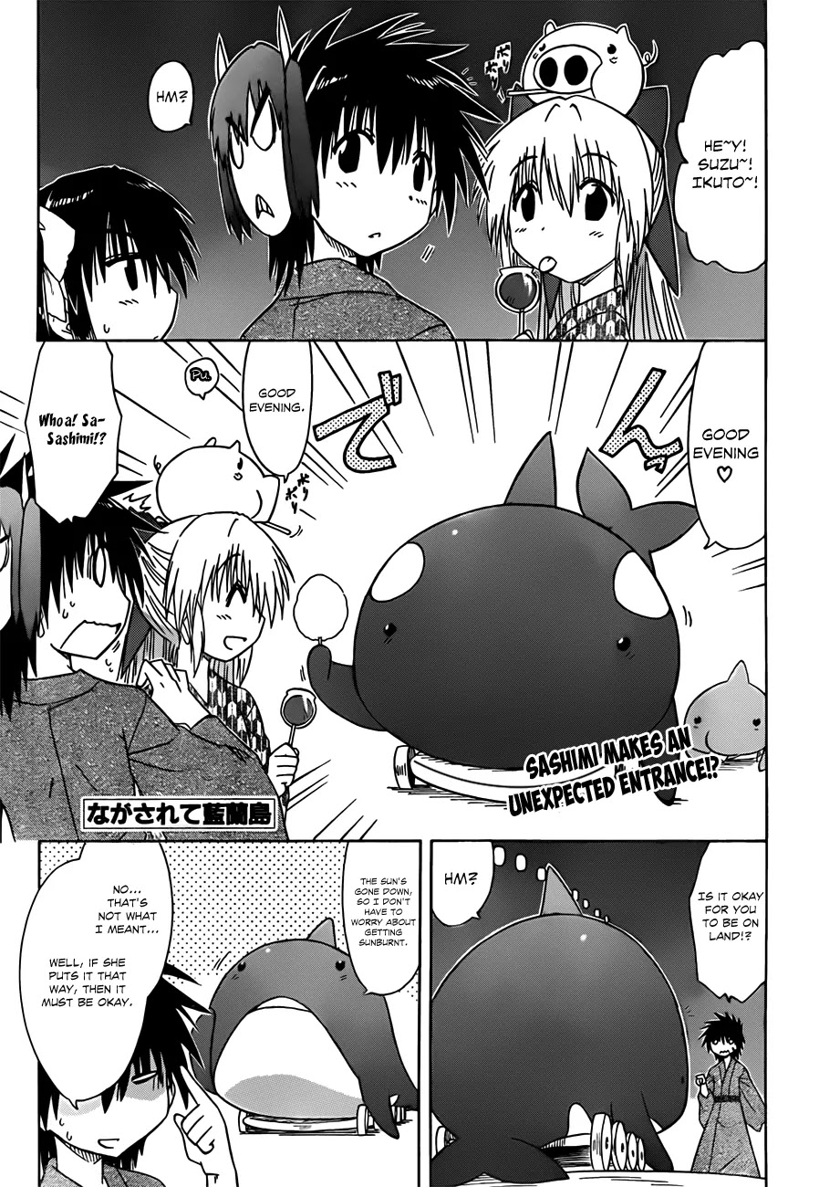 Nagasarete Airantou Chapter 117 - Page 2