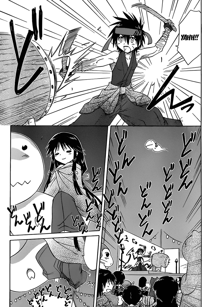 Nagasarete Airantou Chapter 117 - Page 12