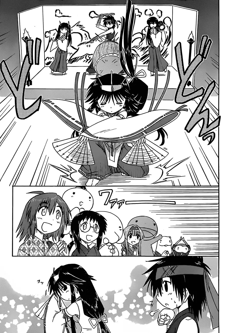 Nagasarete Airantou Chapter 117 - Page 14