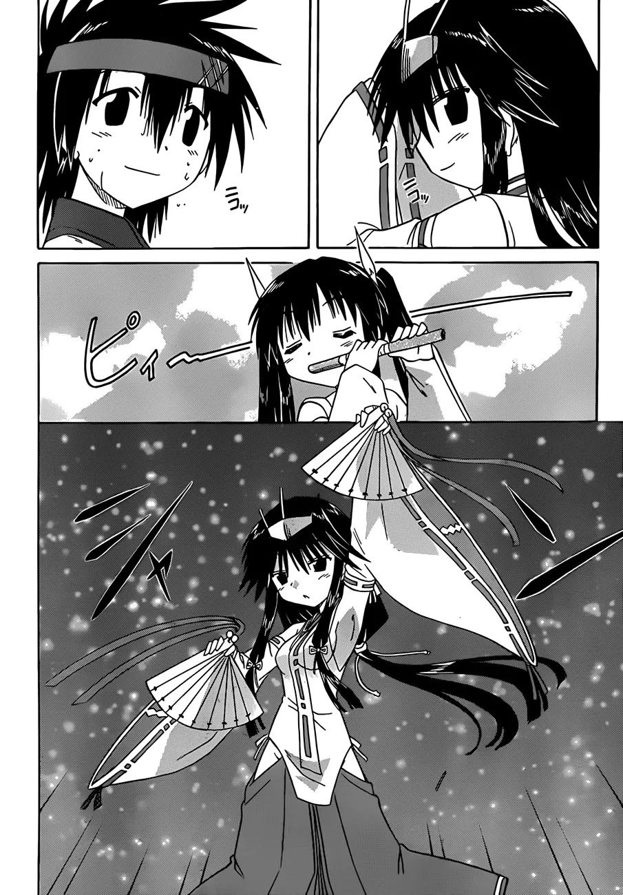 Nagasarete Airantou Chapter 117 - Page 15