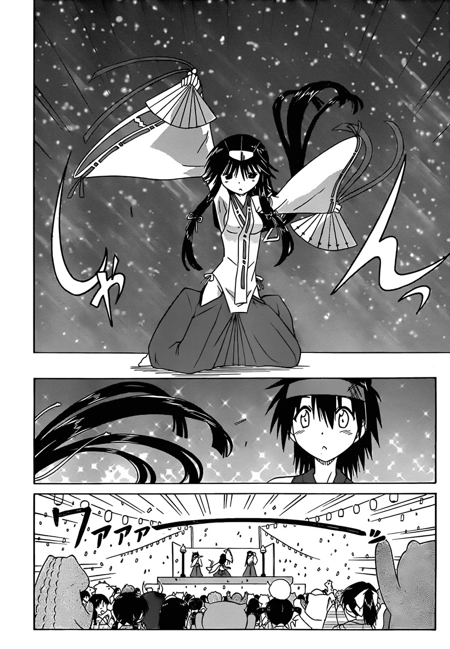 Nagasarete Airantou Chapter 117 - Page 17