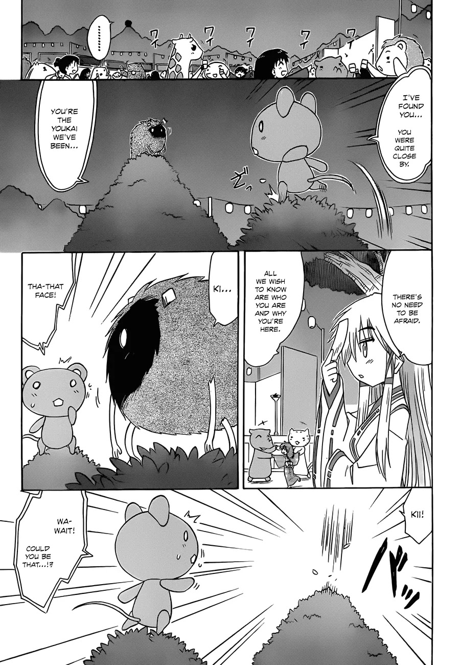 Nagasarete Airantou Chapter 117 - Page 20