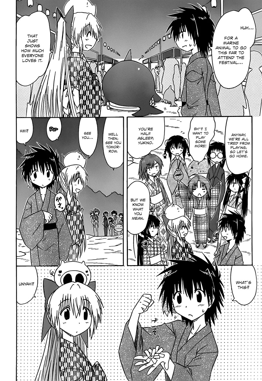 Nagasarete Airantou Chapter 117 - Page 3