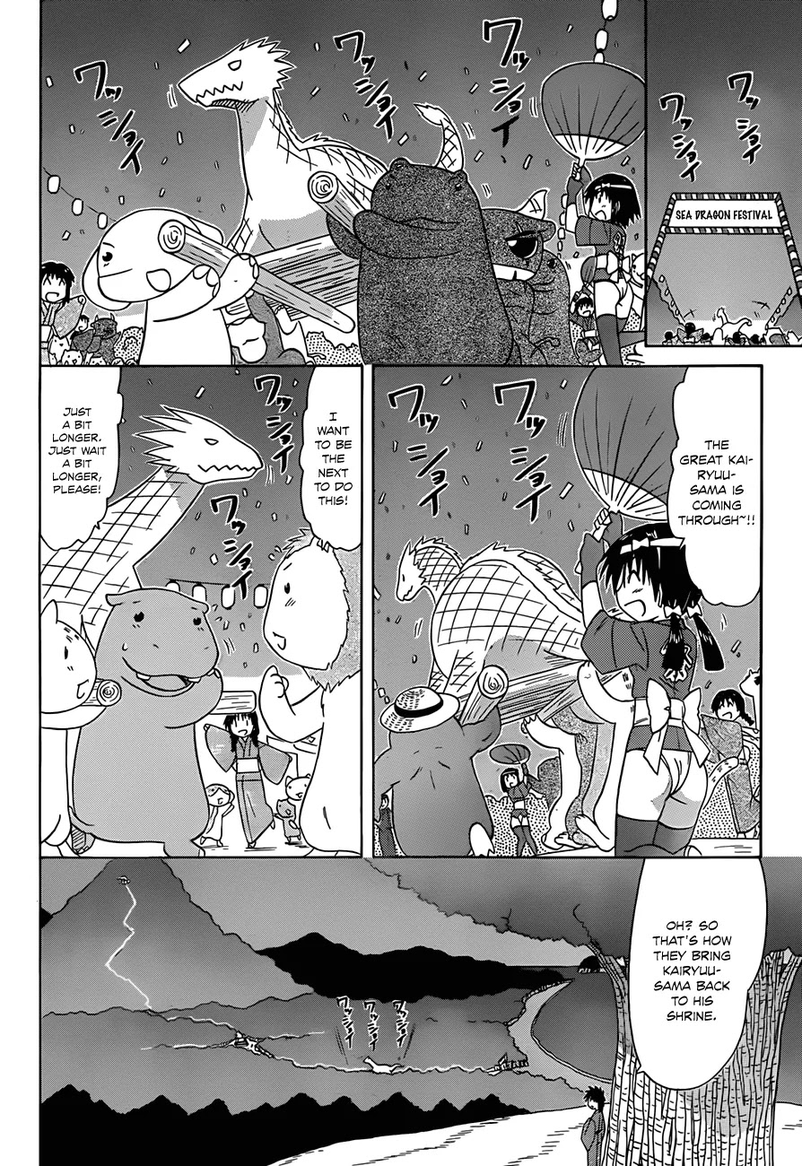 Nagasarete Airantou Chapter 117 - Page 21