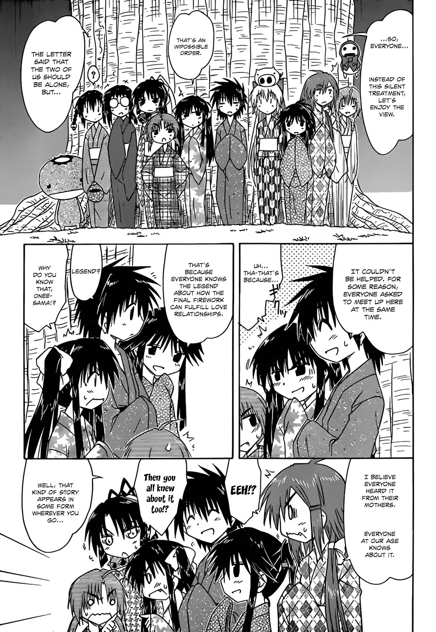 Nagasarete Airantou Chapter 117 - Page 22