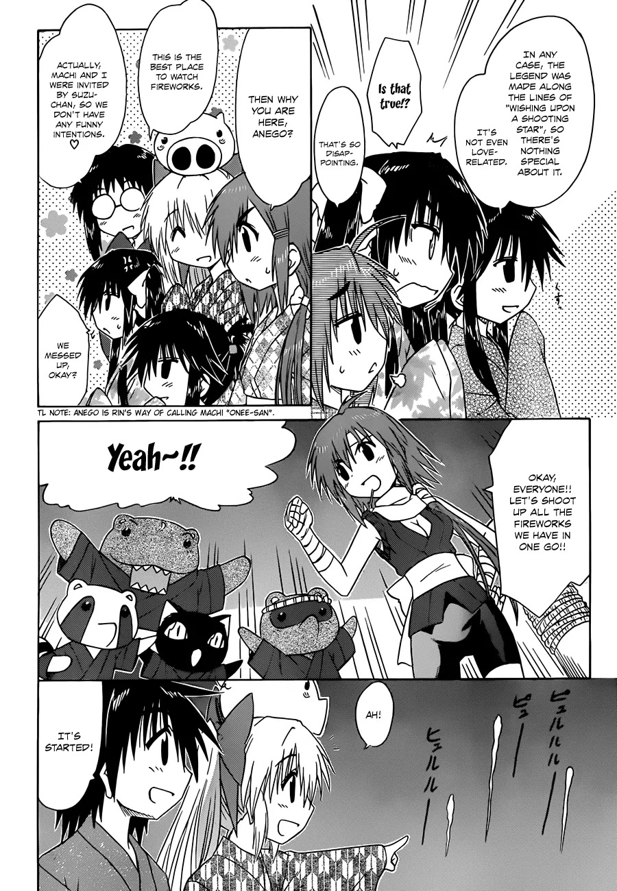 Nagasarete Airantou Chapter 117 - Page 23